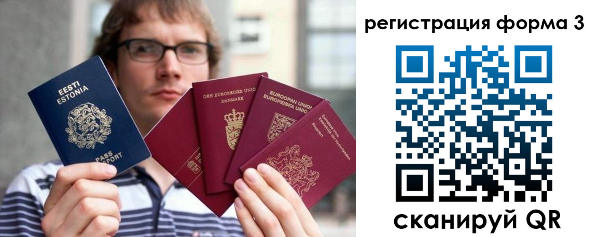 временная регистрация адрес в Павловске